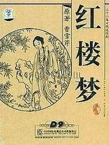 海角社区姐姐的过往